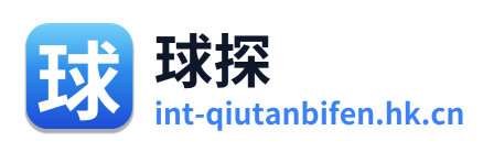 球探比分